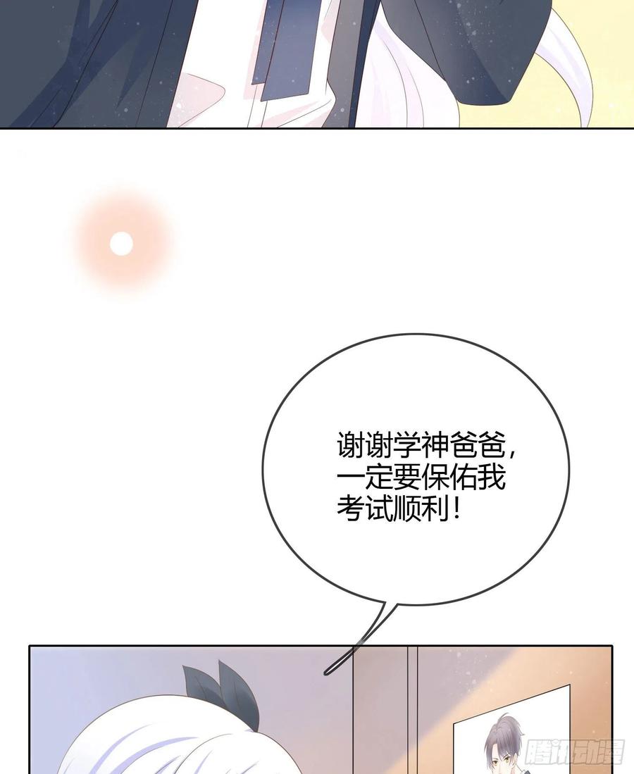 《当影后不如念清华（重生考清华）》期末考试 第10页