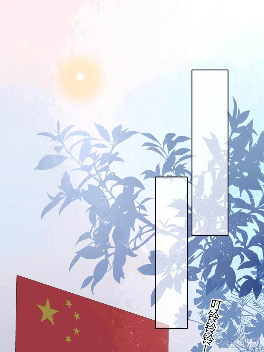 《当影后不如念清华（重生考清华）》期末考试 第12页