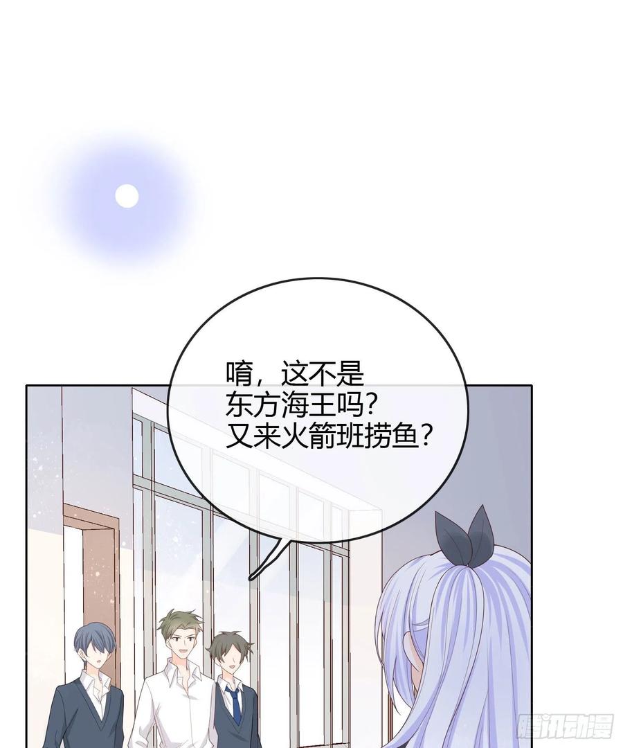 《当影后不如念清华（重生考清华）》期末考试 第22页