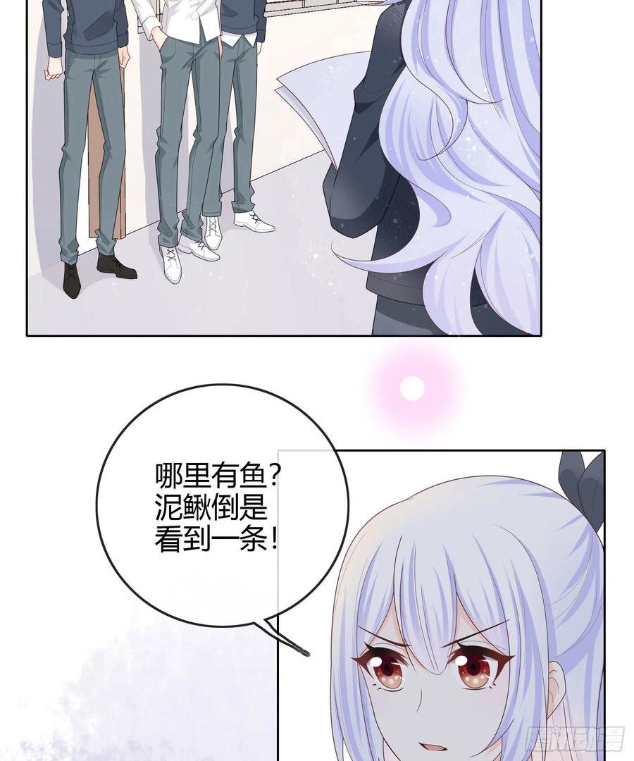 《当影后不如念清华（重生考清华）》期末考试 第23页