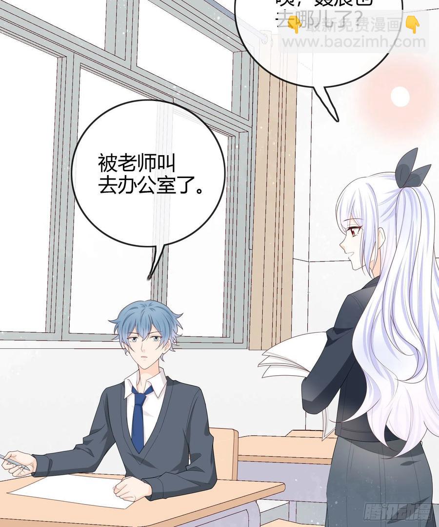 《当影后不如念清华（重生考清华）》期末考试 第27页