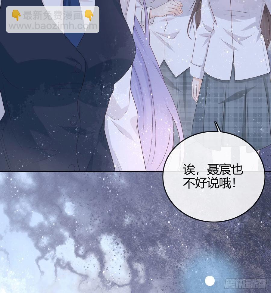 《当影后不如念清华（重生考清华）》期末考试 第39页