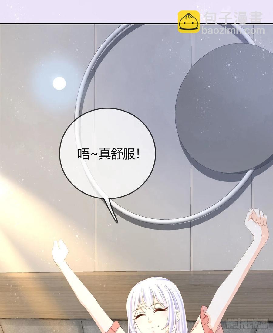 《当影后不如念清华（重生考清华）》期末考试 第3页