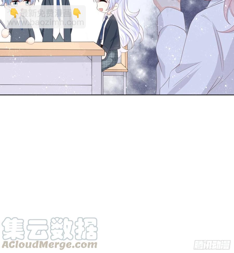 《当影后不如念清华（重生考清华）》期末考试 第41页