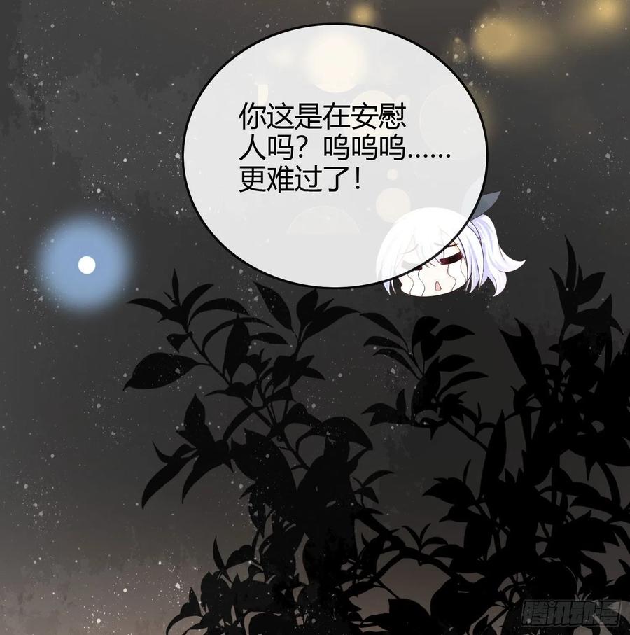 《当影后不如念清华（重生考清华）》期末考试 第46页