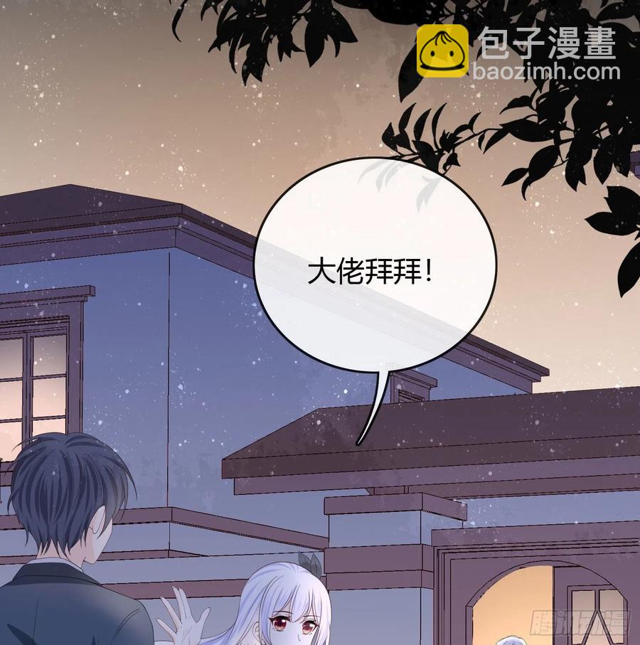 《当影后不如念清华（重生考清华）》期末考试 第47页