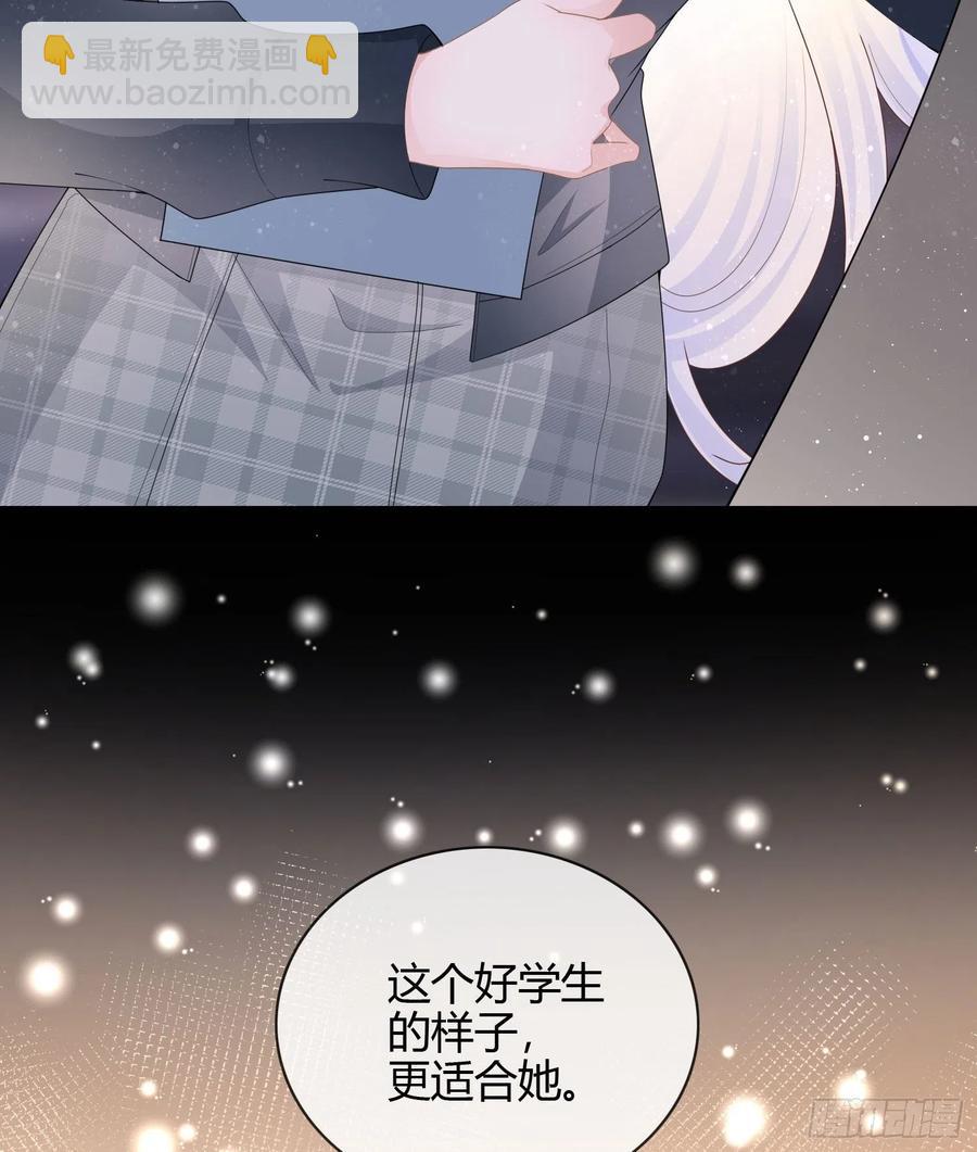 《当影后不如念清华（重生考清华）》再见少年时（上） 第12页