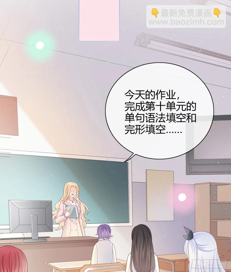 《当影后不如念清华（重生考清华）》再见少年时（上） 第14页