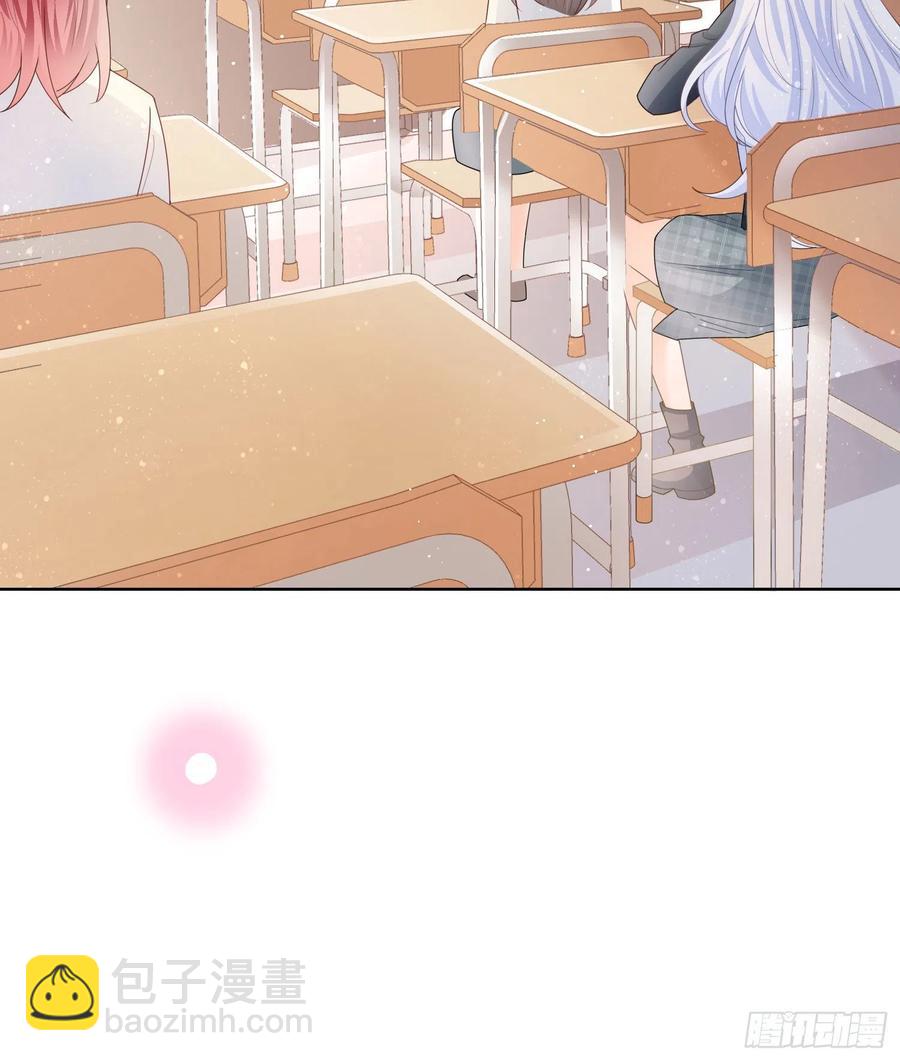 《当影后不如念清华（重生考清华）》再见少年时（上） 第15页