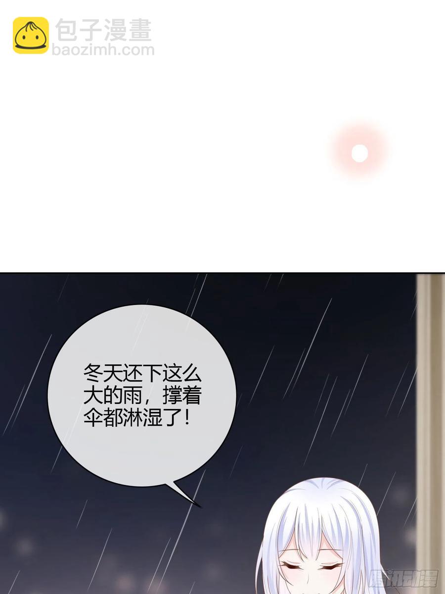 《当影后不如念清华（重生考清华）》再见少年时（上） 第26页