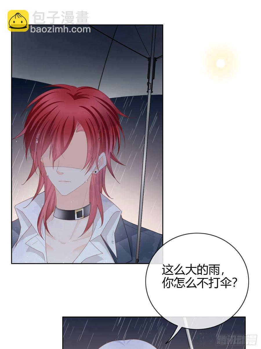 《当影后不如念清华（重生考清华）》再见少年时（上） 第34页