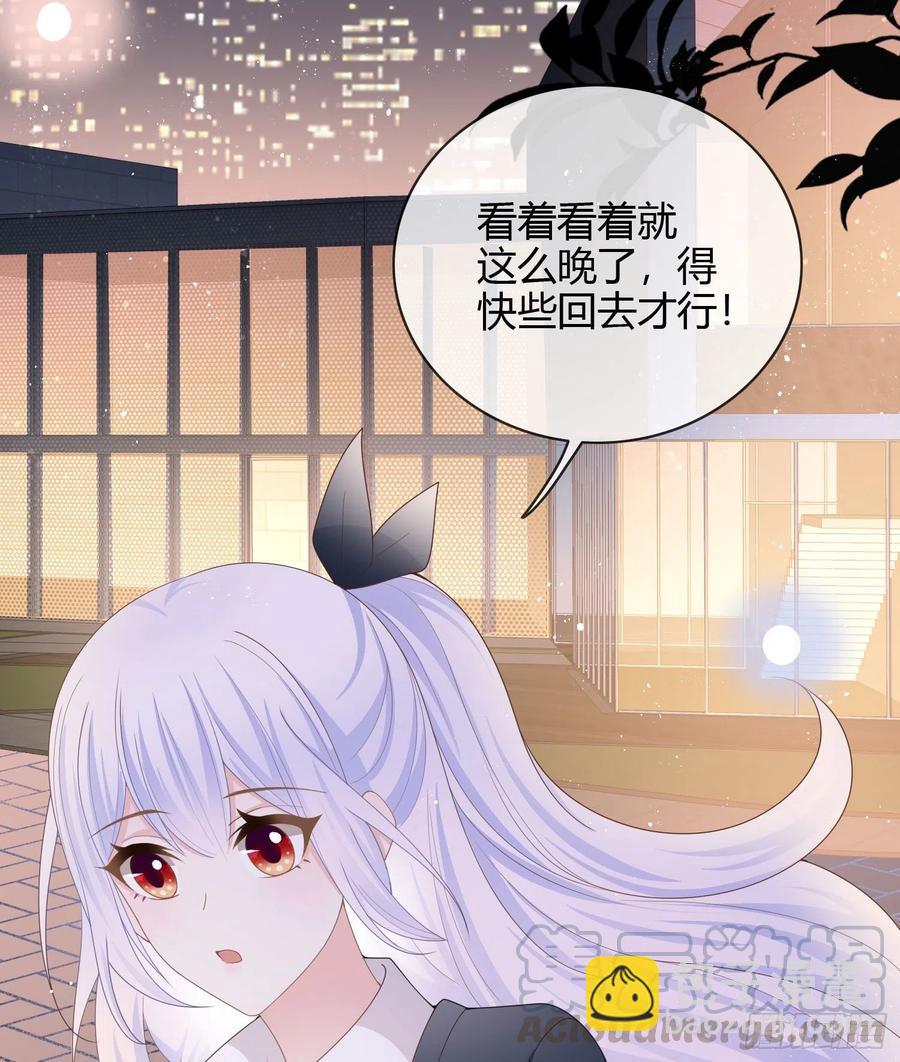《当影后不如念清华（重生考清华）》再见少年时（上） 第5页
