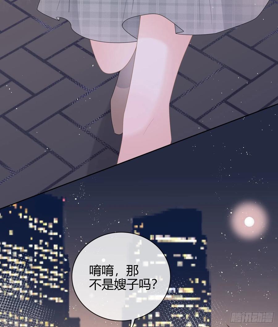 《当影后不如念清华（重生考清华）》再见少年时（上） 第7页