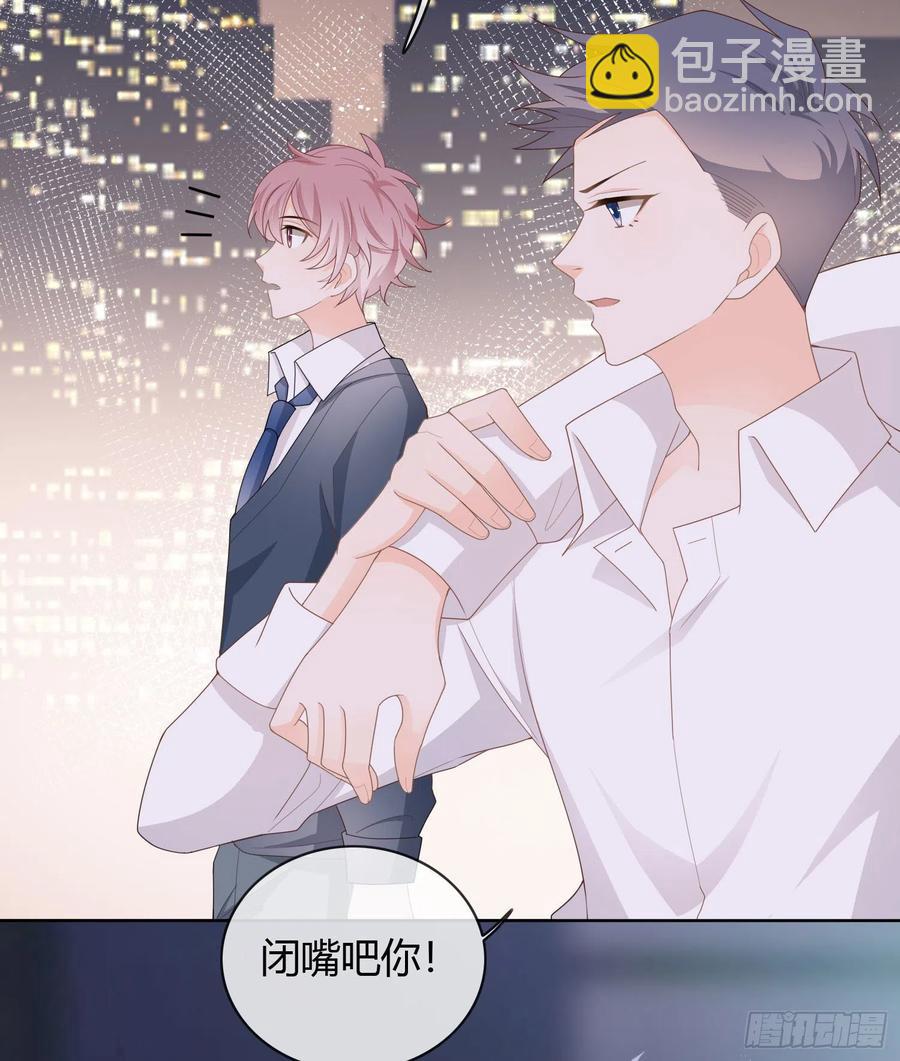 《当影后不如念清华（重生考清华）》再见少年时（上） 第8页