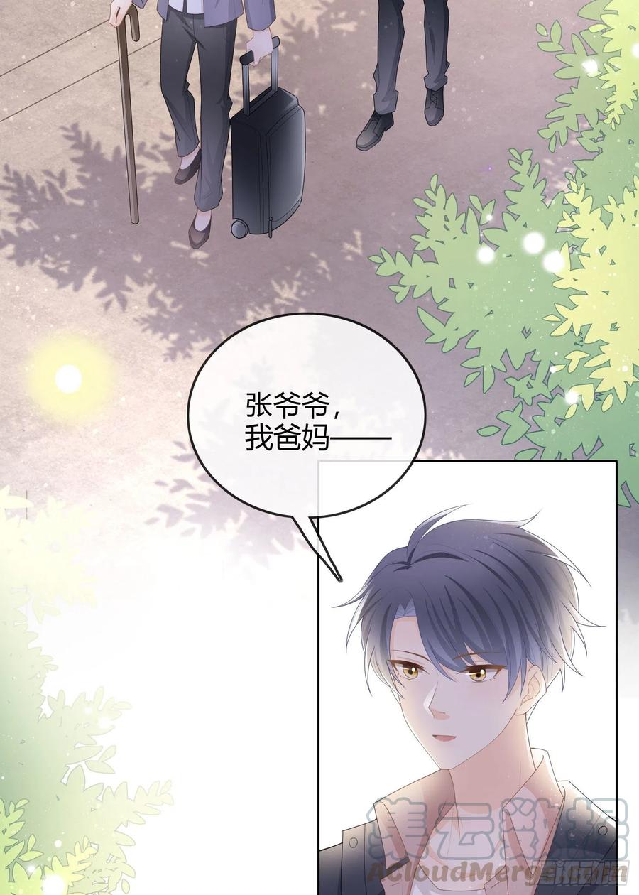 《当影后不如念清华（重生考清华）》天才的使命 第16页