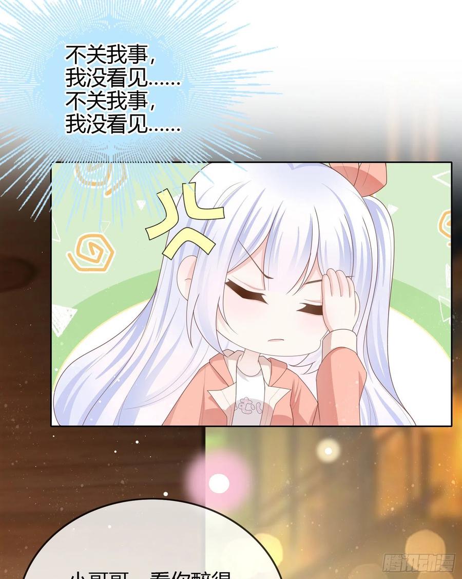 《当影后不如念清华（重生考清华）》你好认真 第11页