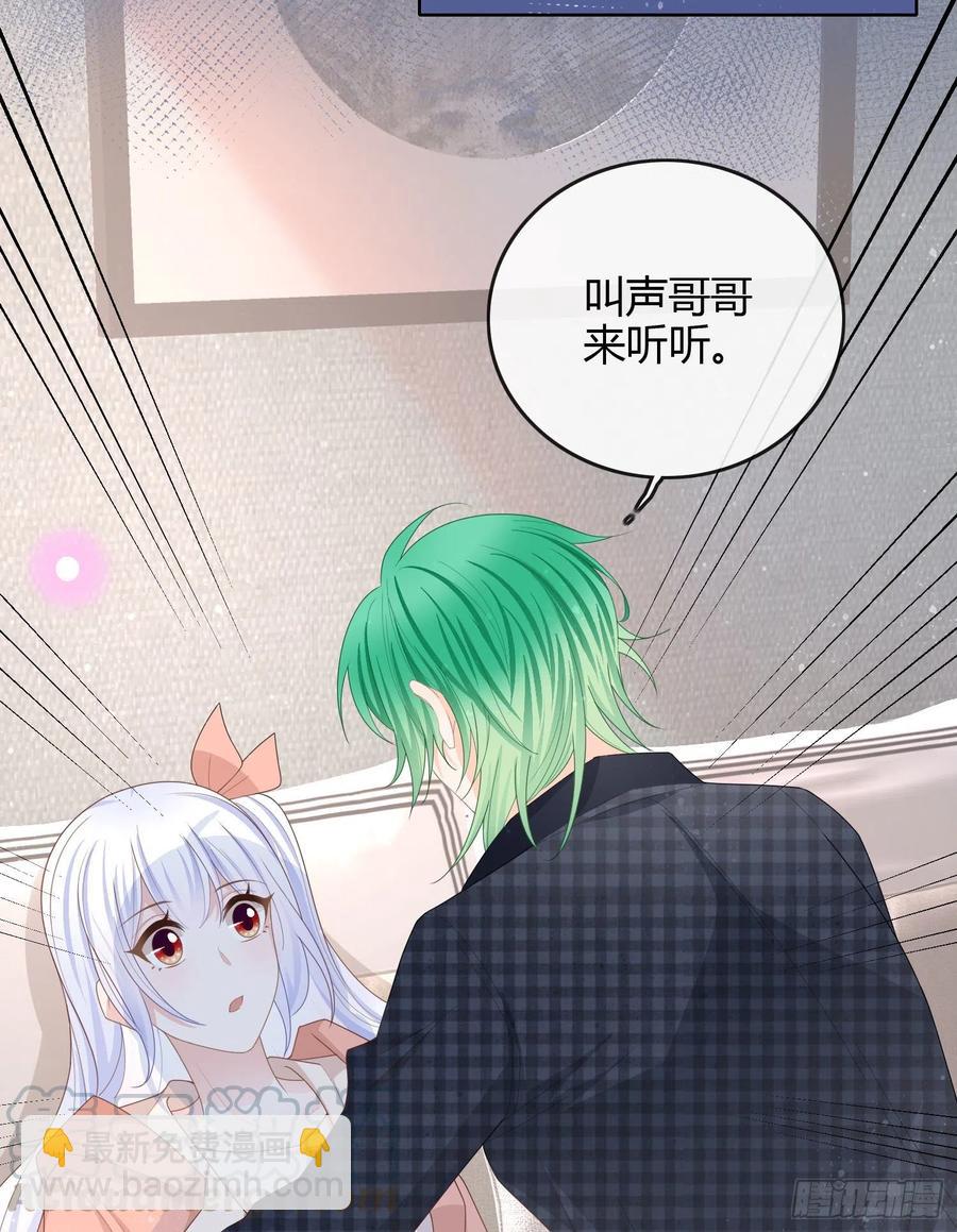《当影后不如念清华（重生考清华）》你好认真 第31页