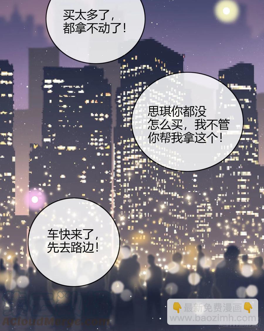 《当影后不如念清华（重生考清华）》你好认真 第4页
