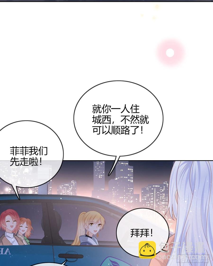 《当影后不如念清华（重生考清华）》你好认真 第5页
