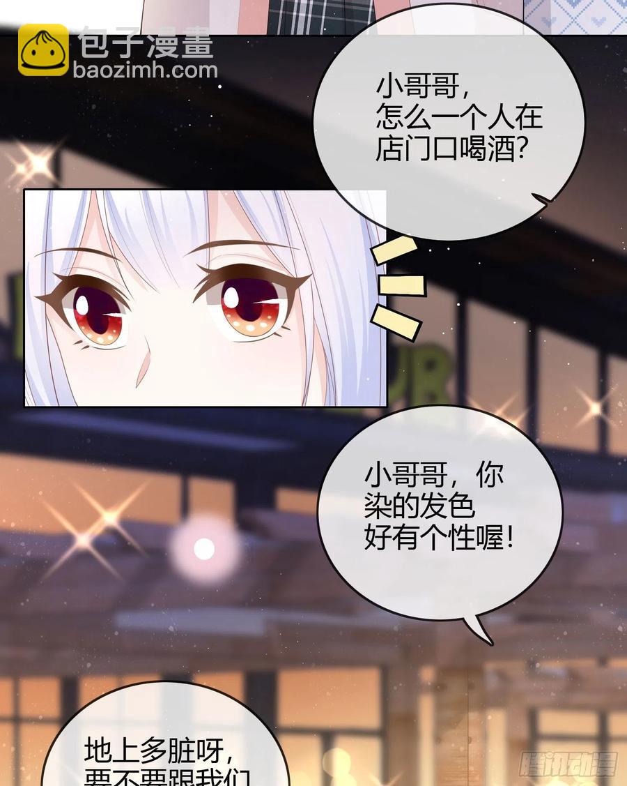 《当影后不如念清华（重生考清华）》你好认真 第8页
