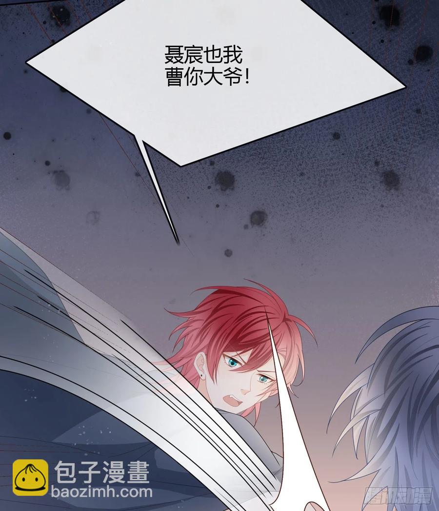 《当影后不如念清华（重生考清华）》病得不轻 第14页