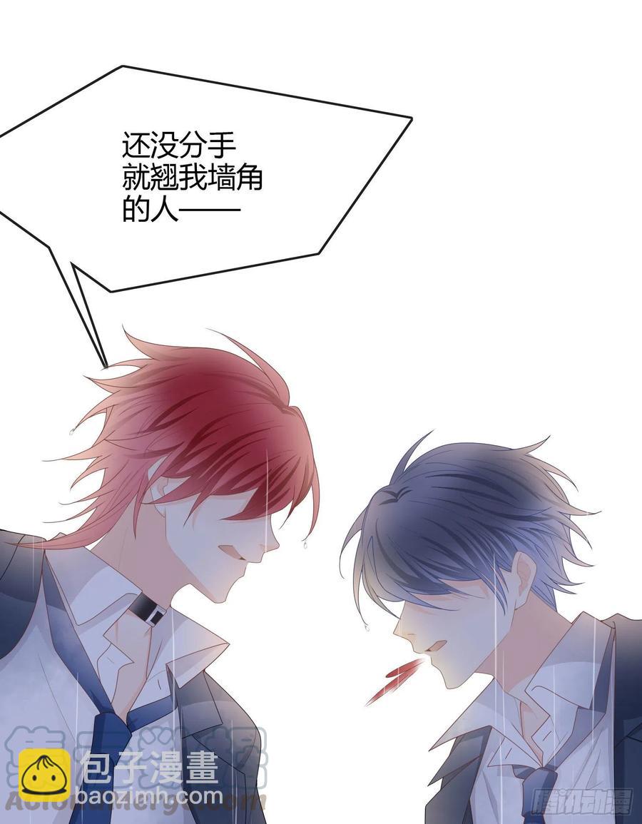《当影后不如念清华（重生考清华）》病得不轻 第21页