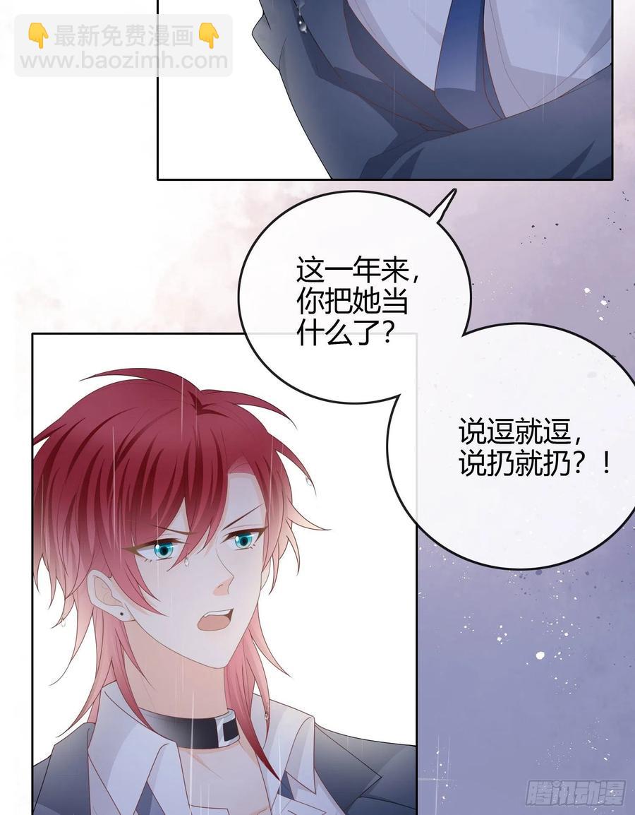 《当影后不如念清华（重生考清华）》病得不轻 第24页
