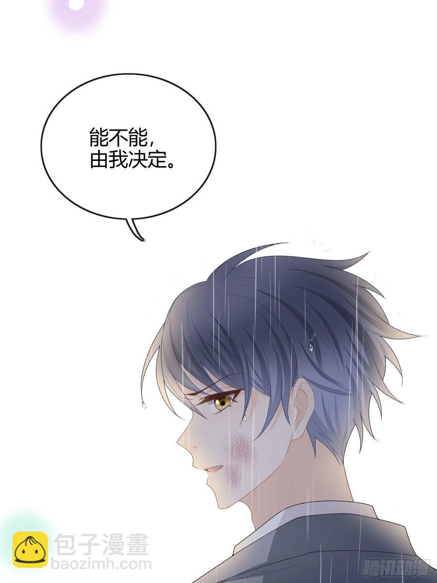 《当影后不如念清华（重生考清华）》病得不轻 第30页