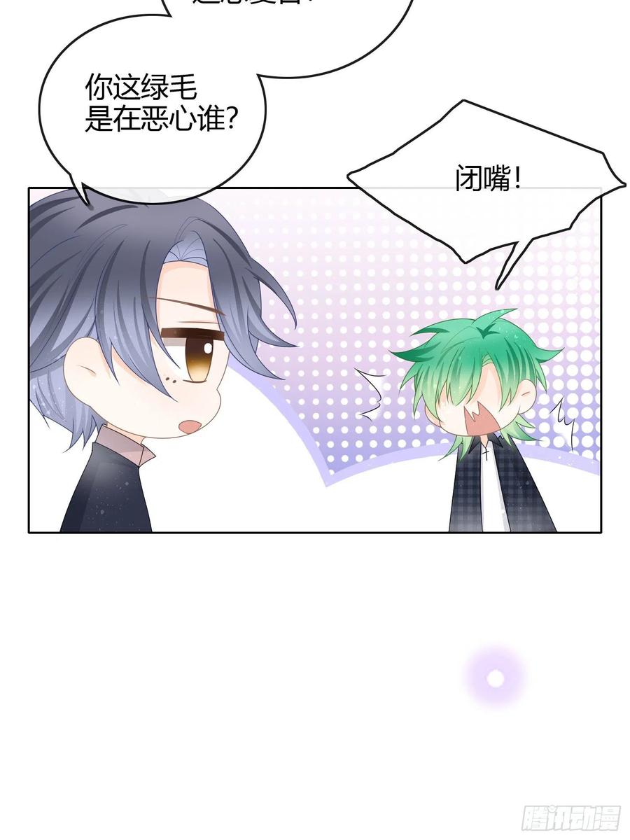 《当影后不如念清华（重生考清华）》病得不轻 第36页