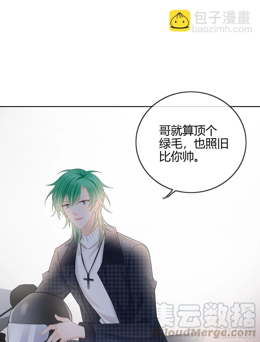 《当影后不如念清华（重生考清华）》病得不轻 第37页