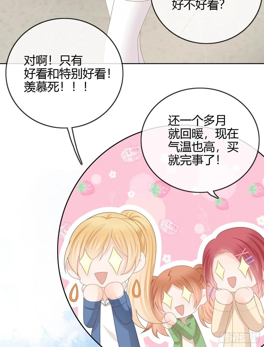 《当影后不如念清华（重生考清华）》病得不轻 第44页