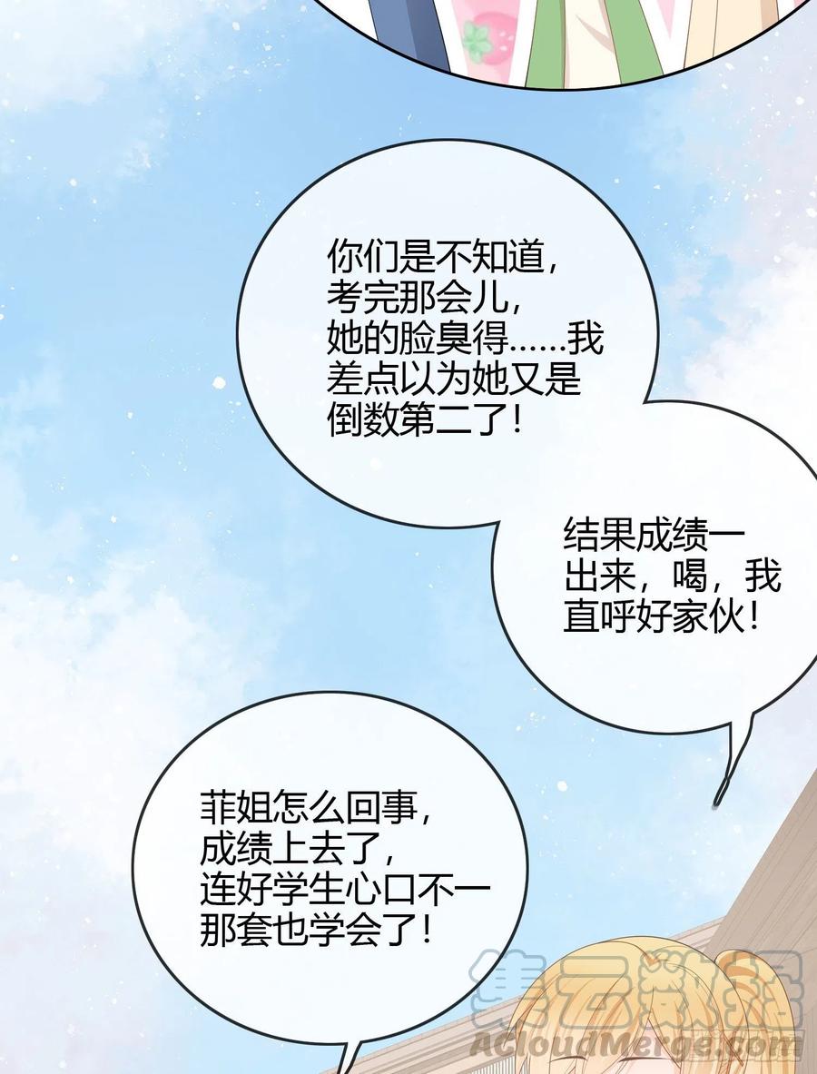 《当影后不如念清华（重生考清华）》病得不轻 第45页