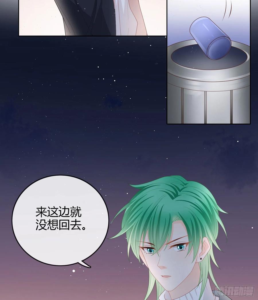 《当影后不如念清华（重生考清华）》病得不轻 第4页