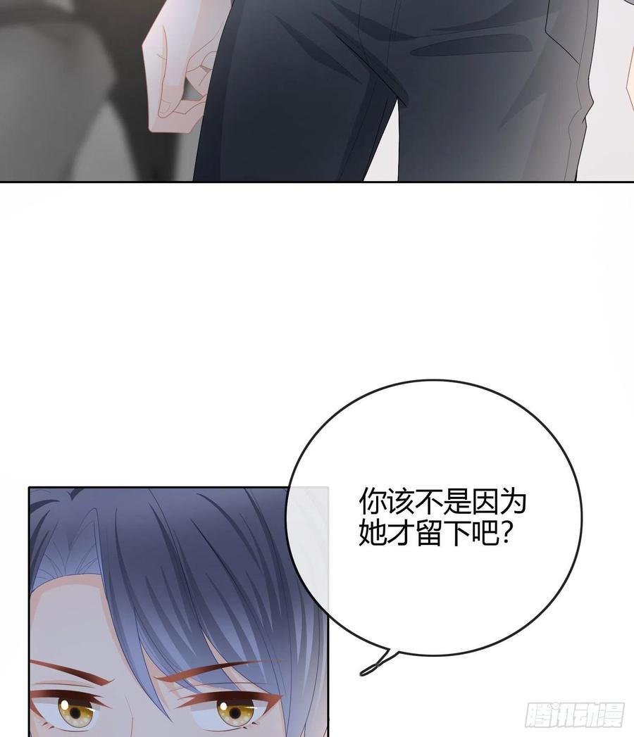 《当影后不如念清华（重生考清华）》病得不轻 第6页