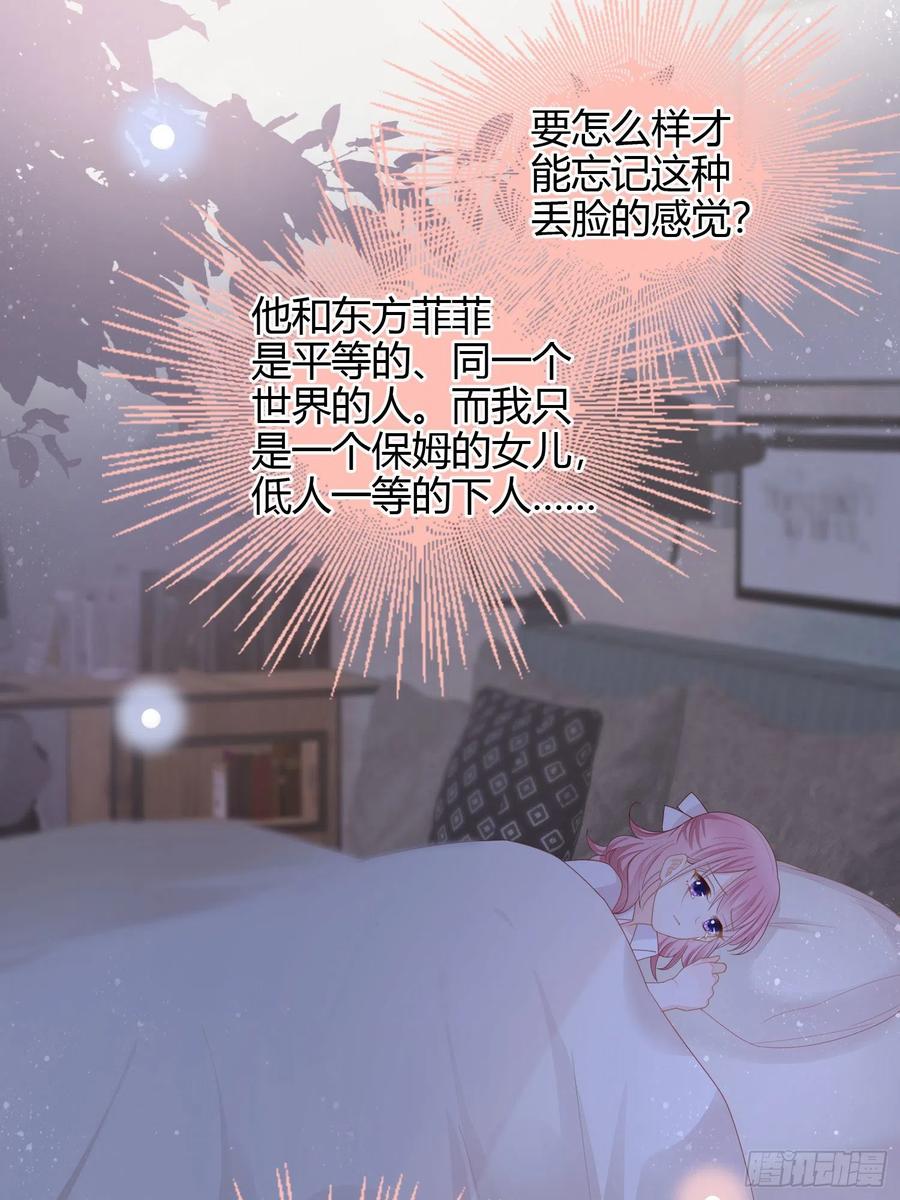 《当影后不如念清华（重生考清华）》新的一年，多多指教！ 第11页