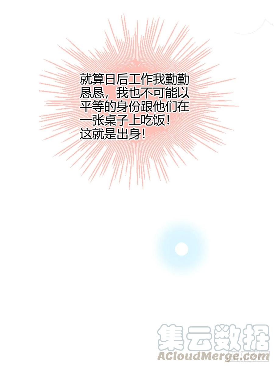 《当影后不如念清华（重生考清华）》新的一年，多多指教！ 第13页