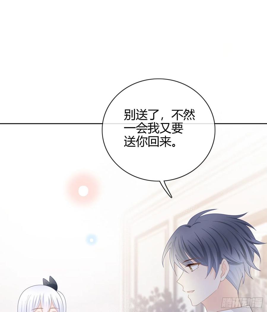《当影后不如念清华（重生考清华）》新的一年，多多指教！ 第14页