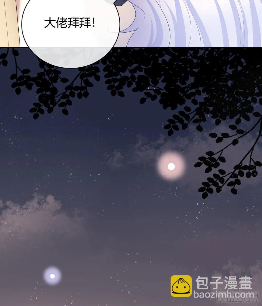 《当影后不如念清华（重生考清华）》新的一年，多多指教！ 第19页