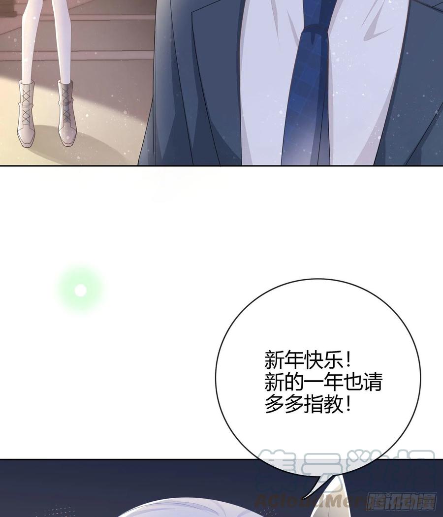 《当影后不如念清华（重生考清华）》新的一年，多多指教！ 第21页