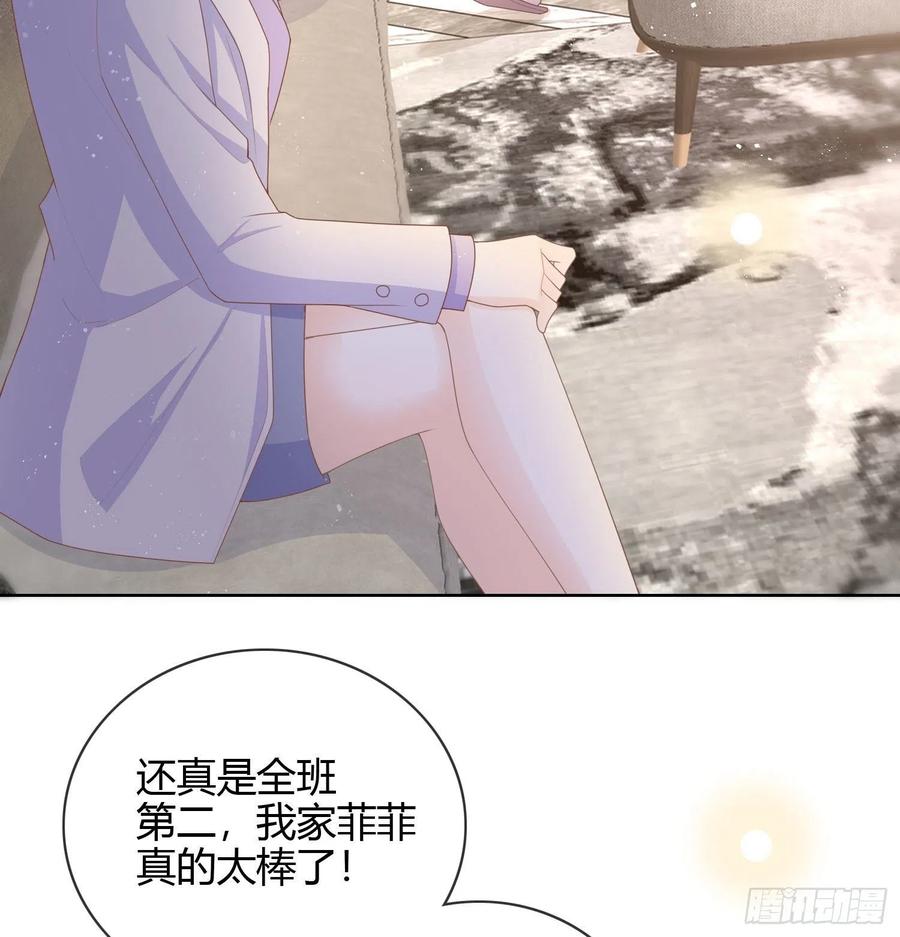 《当影后不如念清华（重生考清华）》新的一年，多多指教！ 第31页
