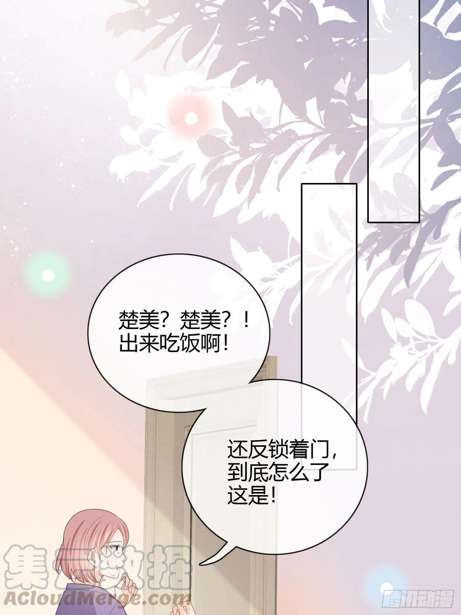 《当影后不如念清华（重生考清华）》新的一年，多多指教！ 第9页