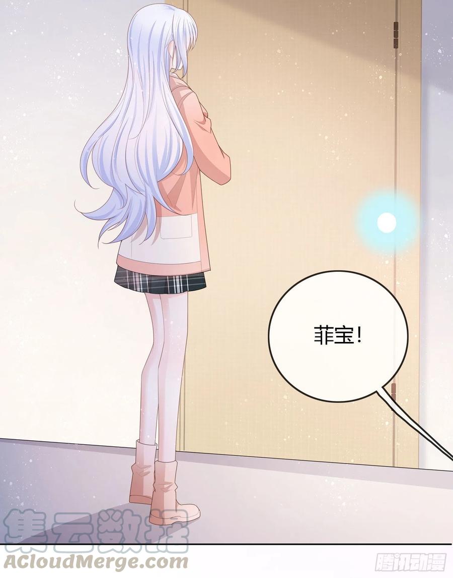 《当影后不如念清华（重生考清华）》天才的使命 第10页