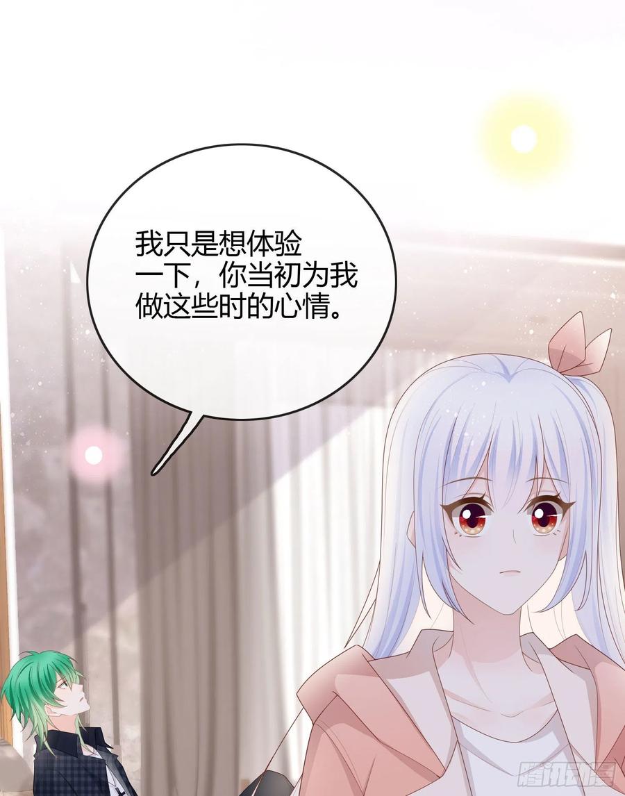 《当影后不如念清华（重生考清华）》天才的使命 第11页