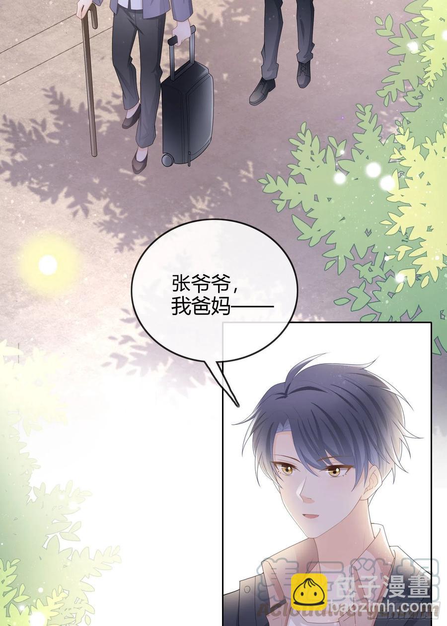 《当影后不如念清华（重生考清华）》天才的使命 第16页