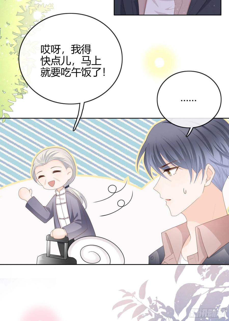《当影后不如念清华（重生考清华）》天才的使命 第17页