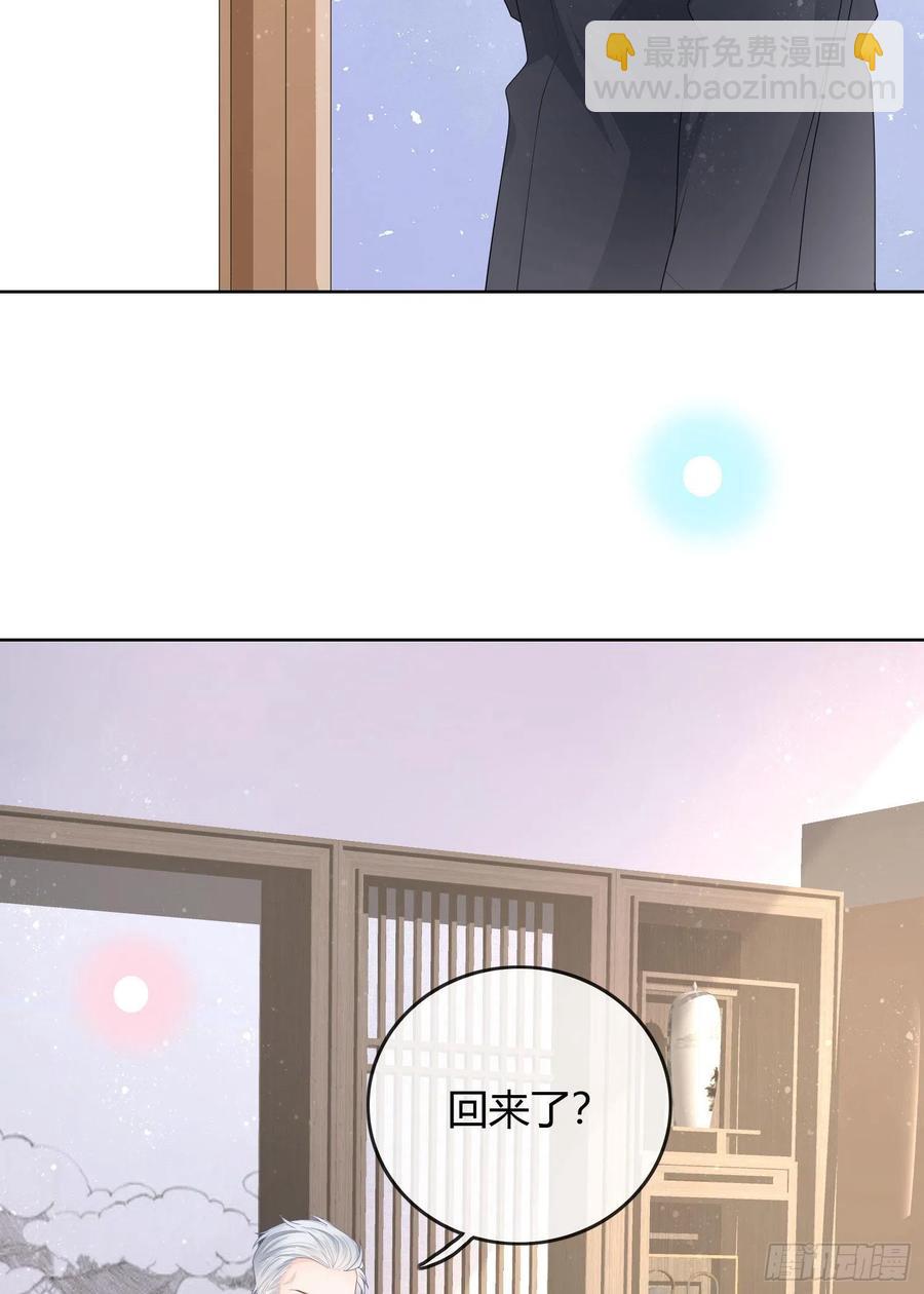 《当影后不如念清华（重生考清华）》天才的使命 第20页