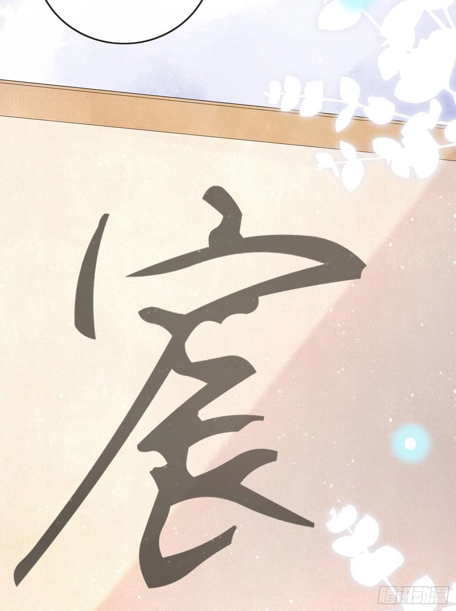 《当影后不如念清华（重生考清华）》天才的使命 第26页