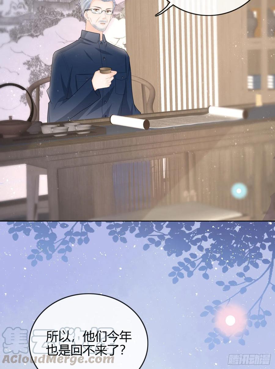 《当影后不如念清华（重生考清华）》天才的使命 第28页