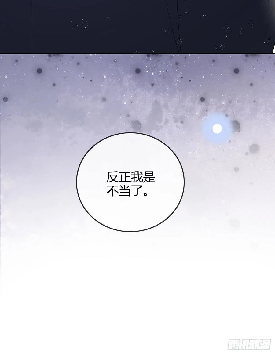 《当影后不如念清华（重生考清华）》天才的使命 第38页