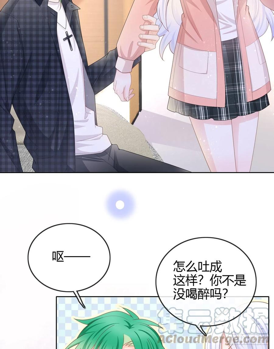 《当影后不如念清华（重生考清华）》天才的使命 第4页